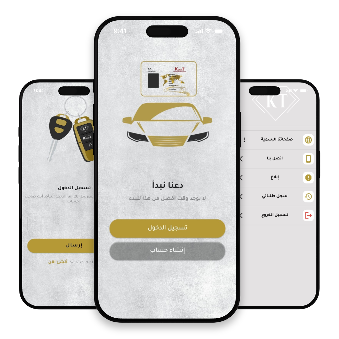 K Club T mobile app